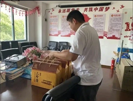 Hugang Technology Wishes You Dragon Boat Festival Health 3 Hugang Technology Wishes You Dragon Boat Festival Health 3
